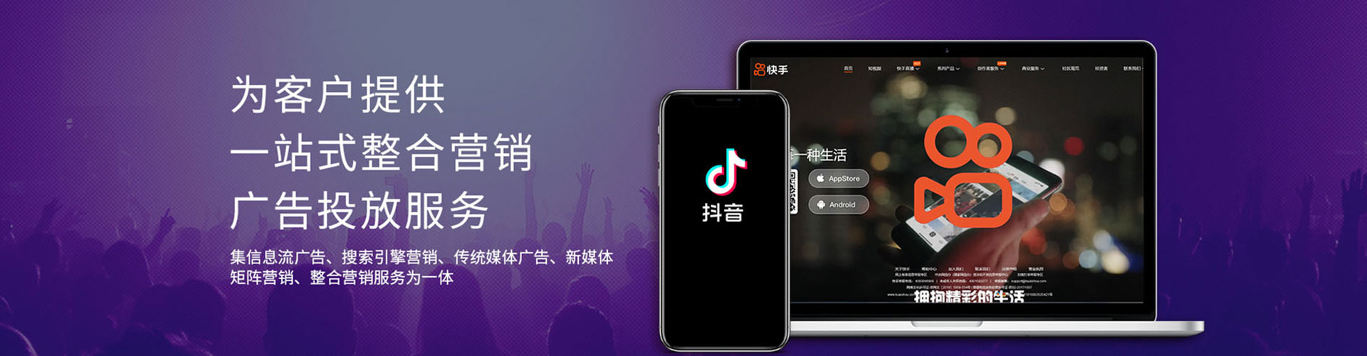 望都竞价开户推广