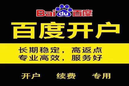 某行业360信息流广告投放效果对比分析